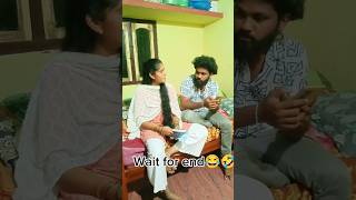 wait for end😂🤣 #wife #love #comedy #couple #instagram #youtube #couplegoals #trending #shorts #viral