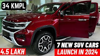 लॉन्च होते ही खरीद लेना इन 7 SUV Cars को | 7 New Upcoming SUV Car Launches in 2024 India