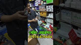 সেরা দামে গেমিং এয়ারপড #viralvideo #fbreels2024 #fb #airpods #airbuds