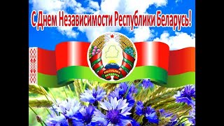 СУПЕР-ПРАЗДНИК НА ДЕНЬ НЕЗАВИСИМОСТИ БЕЛАРУССИИ 3.07/2024🇧🇾ВОЕННЫЙ-ВОЗДУШНЫЙ ПАРАД/САЛЮТ/ЛУКАШЕНКО