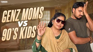 Genz Moms Vs 90's Kids || Akhil Jackson Vines || Tamada Media