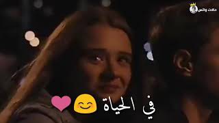 حالة واتس رومانسية 💙 انت سندي وانت ضلي ..الحلو اللي فاضللي 😍❤