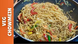 DESI Veg Chowmein Easy Recipe | Spicy Veg Street Style Noodles | Cook Chowmein like a chef 😍