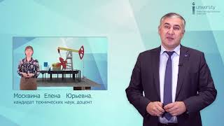 Основы нефтегазопромыслового дела (промо)