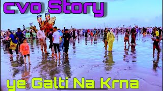 cvo karachi Samandar Cvo Beach Pr Ye Galti Mat Krna #viralvideo