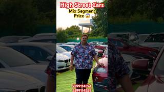 Mix Segment😱#trending #highstreetcars #mycountrymyride #forsale #luxurycar #shorts #cars #offer