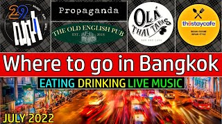 ✅ 5 GREAT Food & Drink PLACES IN BANGKOK | JULY 2022 | Bars | Pubs | Indian Food | Jazz & Blues