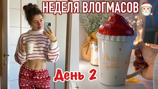 МЫ ОТДАЕМ МАШИНУ ОБРАТНО | День 2 | Неделя Влогмасов