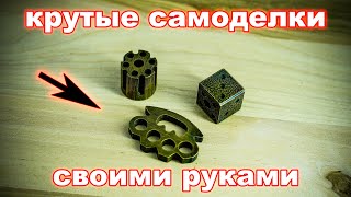 3 крутые самоделки, которые можно дорого продать DIY