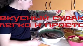 ВНИМАНИЕ ОЧЕНЬ ВКУСНО, тушенный  судак с картошкой и овощами...