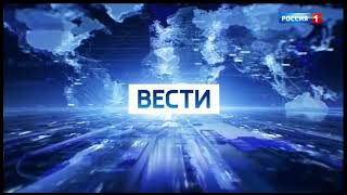 Временная развилка в программе "Вести" (Россия 1 [+3], 04.01.2023, 21:01)