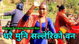 Gharai Muni Salleriko Ban | अब तिम्ले नदुखाईदेउ मन | Baglung Burtibang Naumati Baja