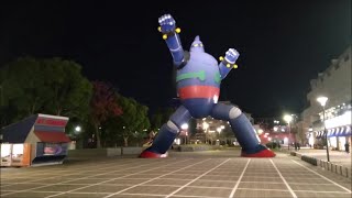 Tetsujin 28 (Gigantor Monument, 鉄人28号) Kobe, Japan - wysokość 18m, waga 50 ton!