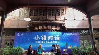 Wuzhen Dialogue with Eugenio Barba and Stan Lai