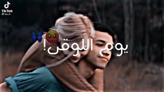 رسالة قبل ما يموت😔 اجمل حالات واتس اب حب وعشق 😍♥️ حالات واتساب حب وعشق مقاطع رومانسيه