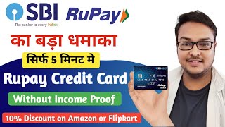 SBI Rupay Credit Card Online Apply | SBI Credit Card 2024 | How to Apply SBI Credit Card Online 2024