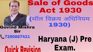 Sale Of Goods Act 1930. [Quick Revision with imp sections] Haryana Judiciary & other J Pre Exams.