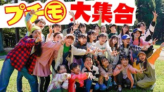 【キャンプ合宿前編】プチモが仲良くなるための ニコ☆プチキャンプ 🔥 チーム決め/バーベキュー準備/ | ニコ☆プチTV