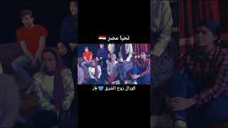 أحلى ما في مصر