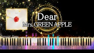 【ピアノ採譜】Dear - Mrs. GREEN APPLE / 映画『ディア・ファミリー』主題歌