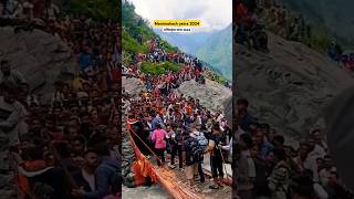 Manimahesh yatra 2024 #manimaheshyatra2024 #manimaheshyatra #manimahesh