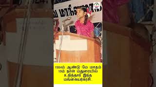 தேச மங்கையர்கரசி எப்படி பிறந்தார் தெரியுமா? |  Desa Mangaiyarkarasi #shorts #tamil glitz