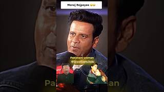 Manoj Bajpayee Funny 😂Reply on Veer Zaara #shorts #manojbajpayee #viralbollywood