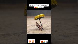 أغانى بالذكاء الإصطناعى #fy #اكسبلور #ai #shortsviral #shorts #for #ترند #تيك_توك #لايك #fyp