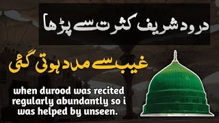 Darood Shareef || 1000x Darood Paak