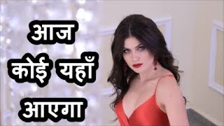 आज कोई यहाँ आएगा | 90s Pop Music | Alisha Chinai | Leslie Lewis | #popmusic