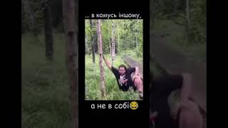 #videoshort #любов #відносини #психолог