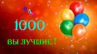 Mighty Party Стрим в честь 1000 на канале)игра до золотого сундука)