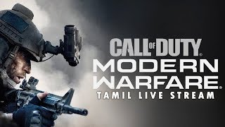 Call of Duty : Modern Warfare | Tamil Live Stream | After Hour