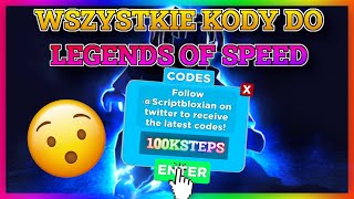 WSZYSTKIE KODY DO LEGENDS OF SPEED| ROBLOX 2023