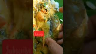 পাবদা মাছের ঝাল। Pabda Fish। #youtubeshorts #shot #shorts #short #fish#pabdamacherrecipe #pabdafish