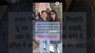 ❤️😍 happy propose day 💕#shorts #viral #shortsvideo