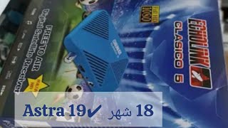 .  18 شهر  ⁦✔️⁩Astra 19      اكولينك كلاسيكو 7