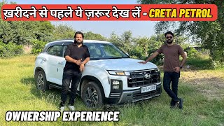 Hyundai Creta Facelift Petrol 2024 | Honest Ownership Review Hindi