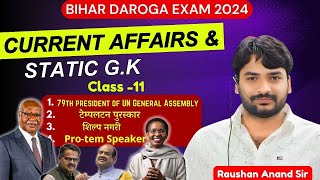 Current Affairs and Static G.K Class - 11 #by_raushan_anand