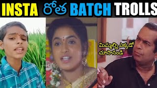 funny trolls telugu insta batch funny video trolls biggboss rathika singer280