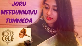 #oldisgold Joru meedunnavu tummeda