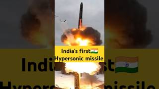 India's First Hypersonic Missile 🇮🇳🇮🇳