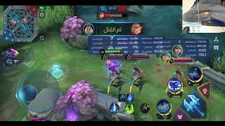 MOBILE LEGENDS موبايل ليجيند مباشر