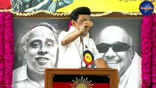 அமைச்சர்களின் சர்ச்சையால் எனக்கு தூக்கமே இல்ல..MK Stalin emotional speech about dmk minister