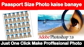 Passport Size Photo Kaise Banaye Adobe Photoshop 7.0 Mein😎