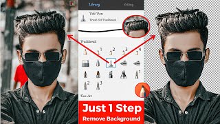 HD Photo Eraser In {1 Steps} Photo Background Remove | Sketchbook Editing | 1 click photo editing