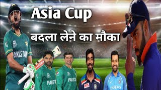 India Vs Pakistan ||Virat Kohli Vs Baber Azam || Asia Cup 2022 ||