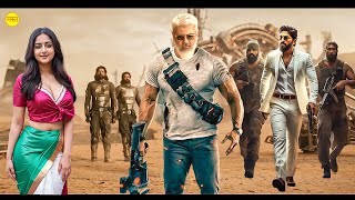 Allu Arjun 2024 New Released Full Hindi Dubbed Action Movie |Ajith Kumar New Blockbuster Movie 2024