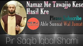 Namaz Me Tawajjo Kese Hasil Kre | Important Bayan By Pir Saqib Iqbal Shami