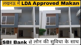 LDA/Rera Approved Villa in Lucknow | Villa in BBD Greens | House for sale in Lucknow | Row house